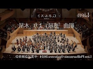 桌布:u6semllmyna= 木星